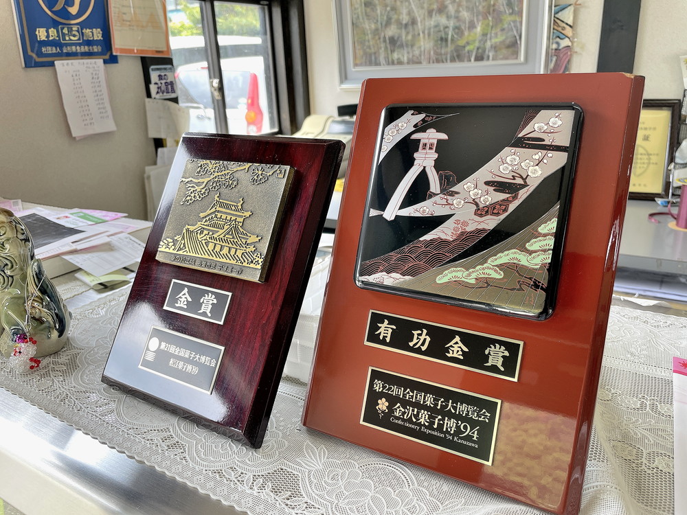 高瀬屋‐賞の盾