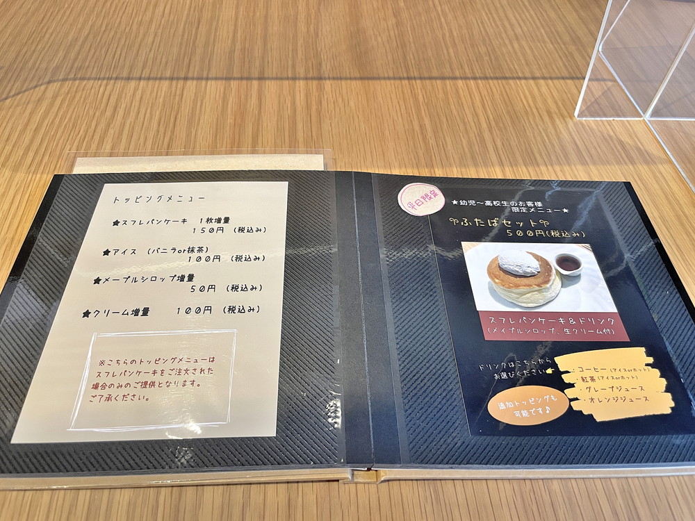 harappa-カフェメニュー⑤