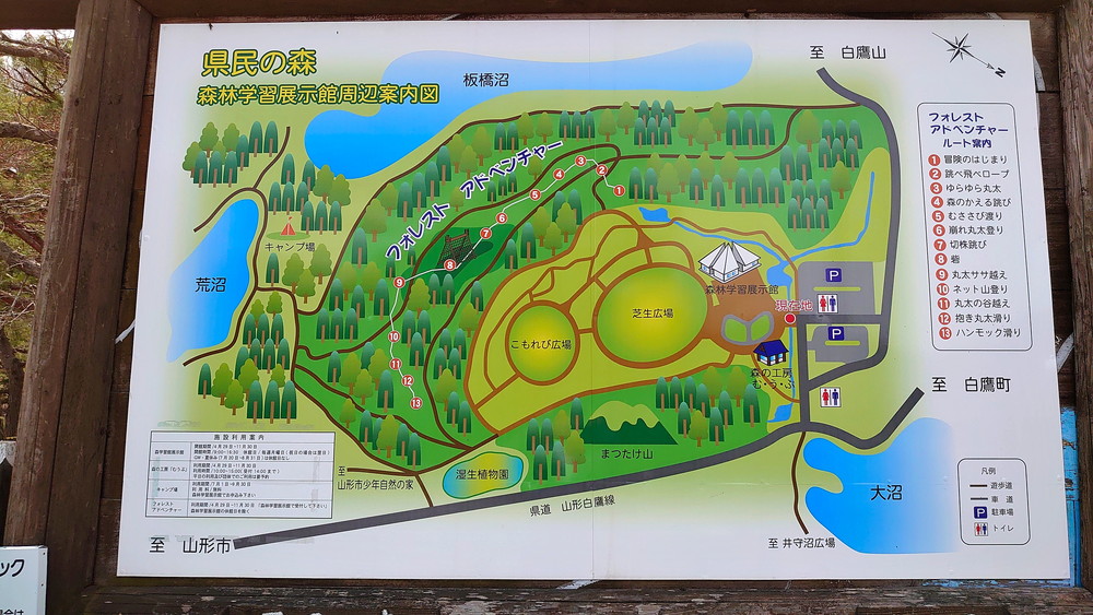 県民の森-森林学習展示館周辺マップ