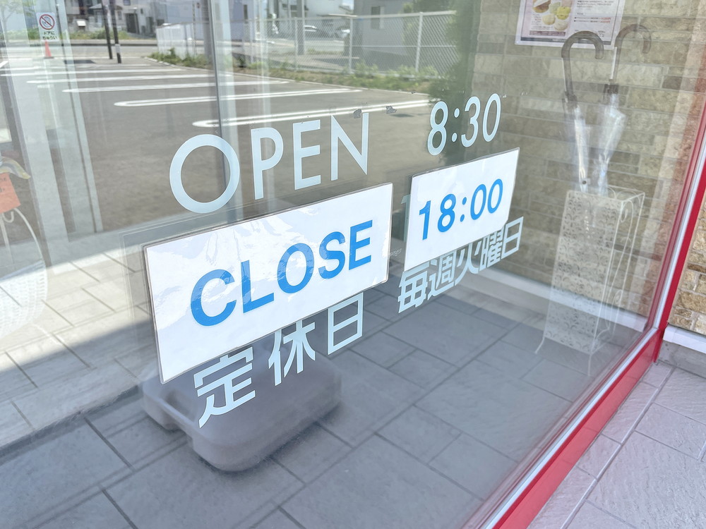 ケヤキスイーツ＆ベーカリー‐営業時間