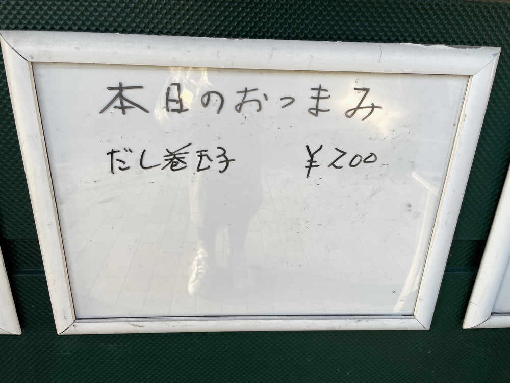 やきとり桜田-メニュー2