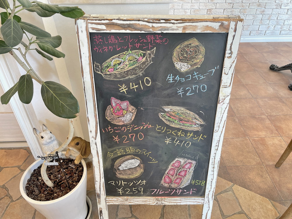 プリンセス-おススメメニュー