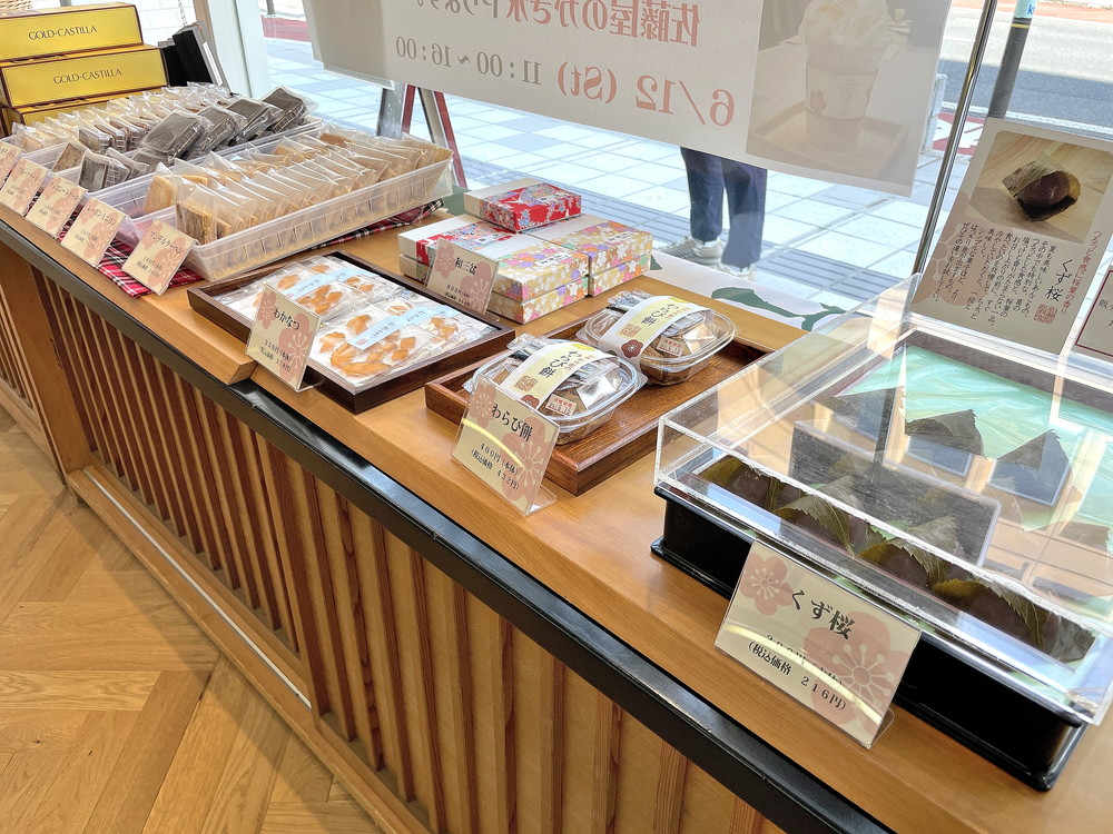 佐藤屋-七日町-店内⑥