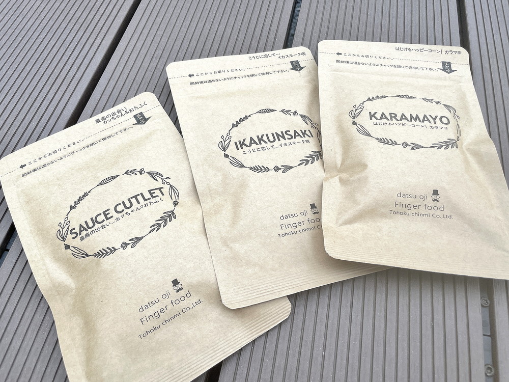 東北珍味-購入品①