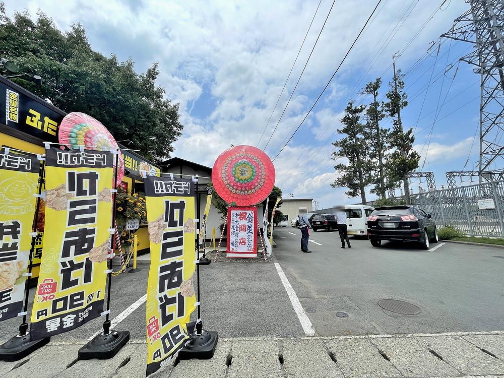 金星山形-駐車場