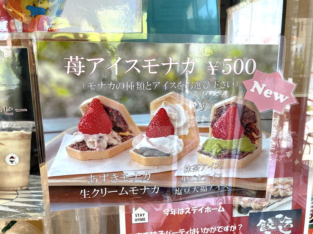 弘水‐メニュー③