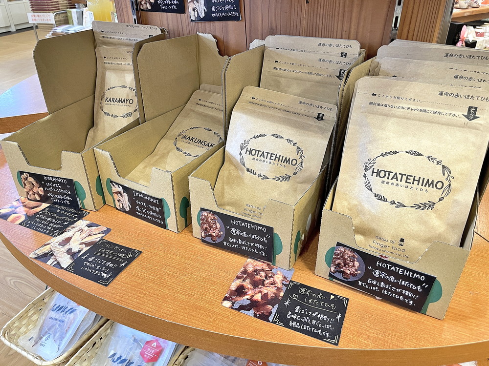 東北珍味-脱オジシリーズ②