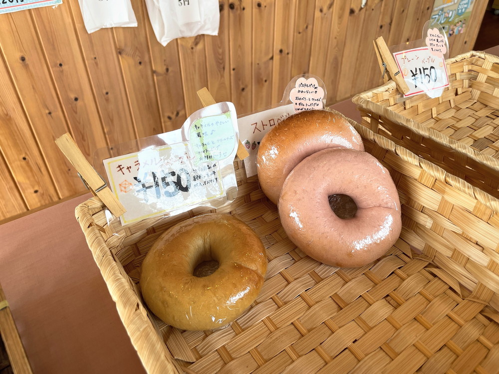 ベーグルポコ-メニュー5