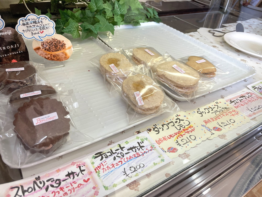 ボンクール-メニュー3