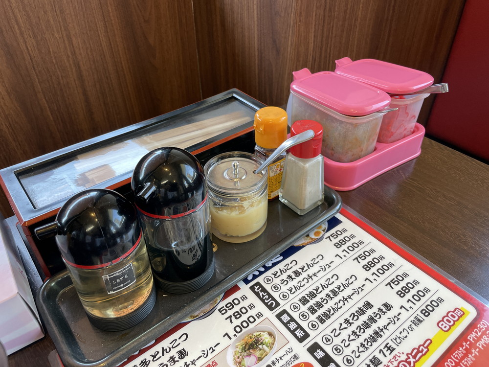 とんこつのひろ（うま馬分店-店食レポ1
