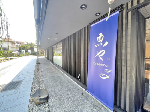 ルルタス吉野家外観