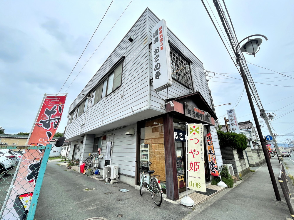 おこめ亭-外観2