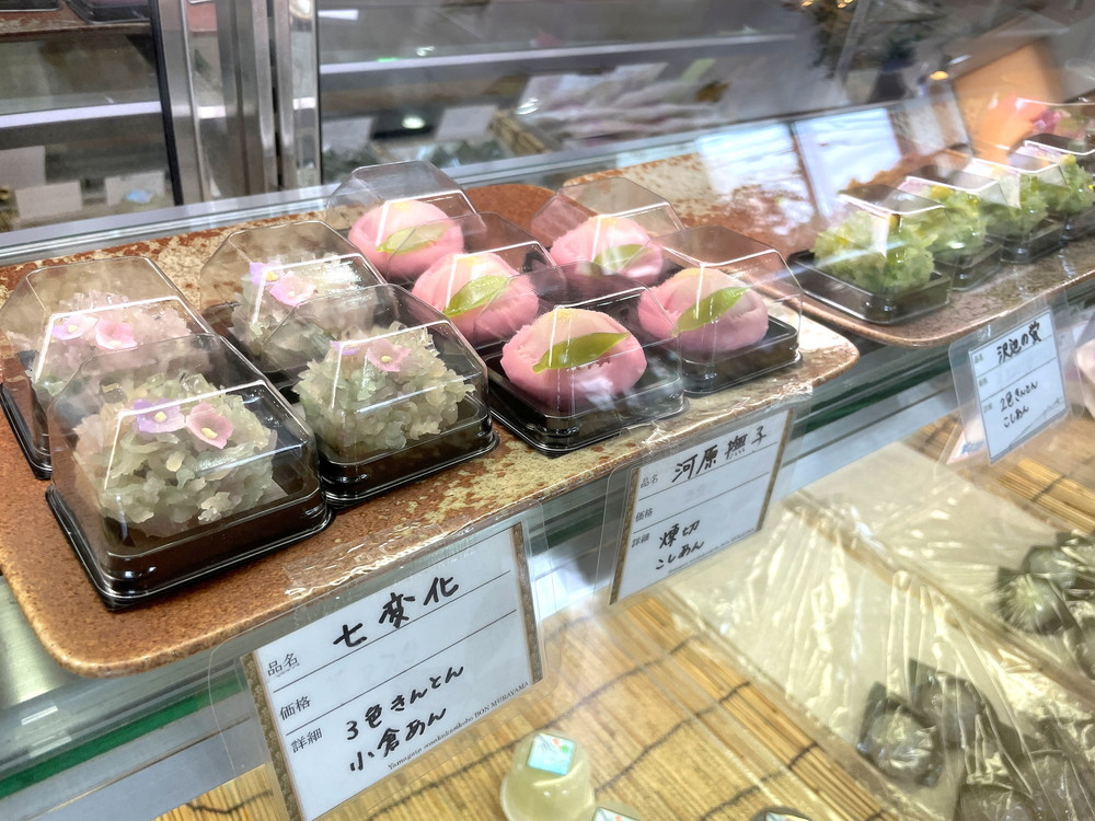 ボンむらやま-メニュー9