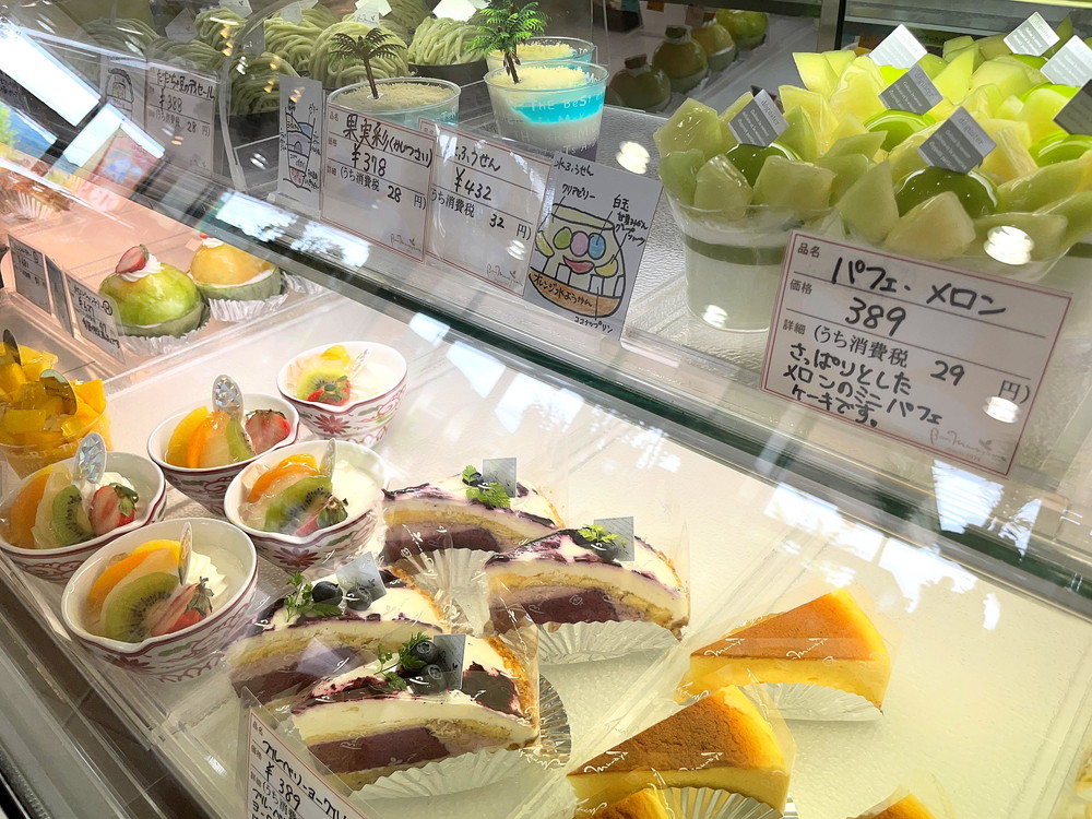 ボンむらやま-メニュー2