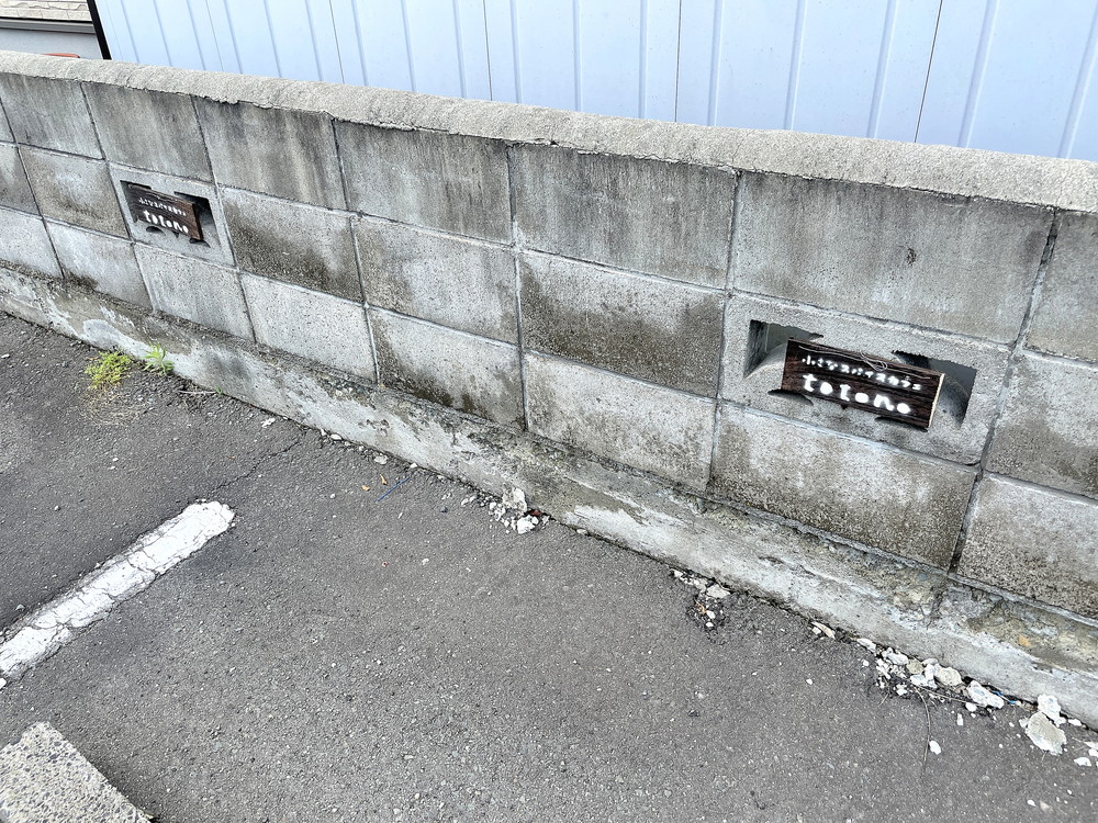 totono-駐車場案内