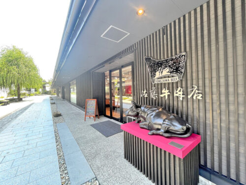 ルルタス佐藤牛肉店外観
