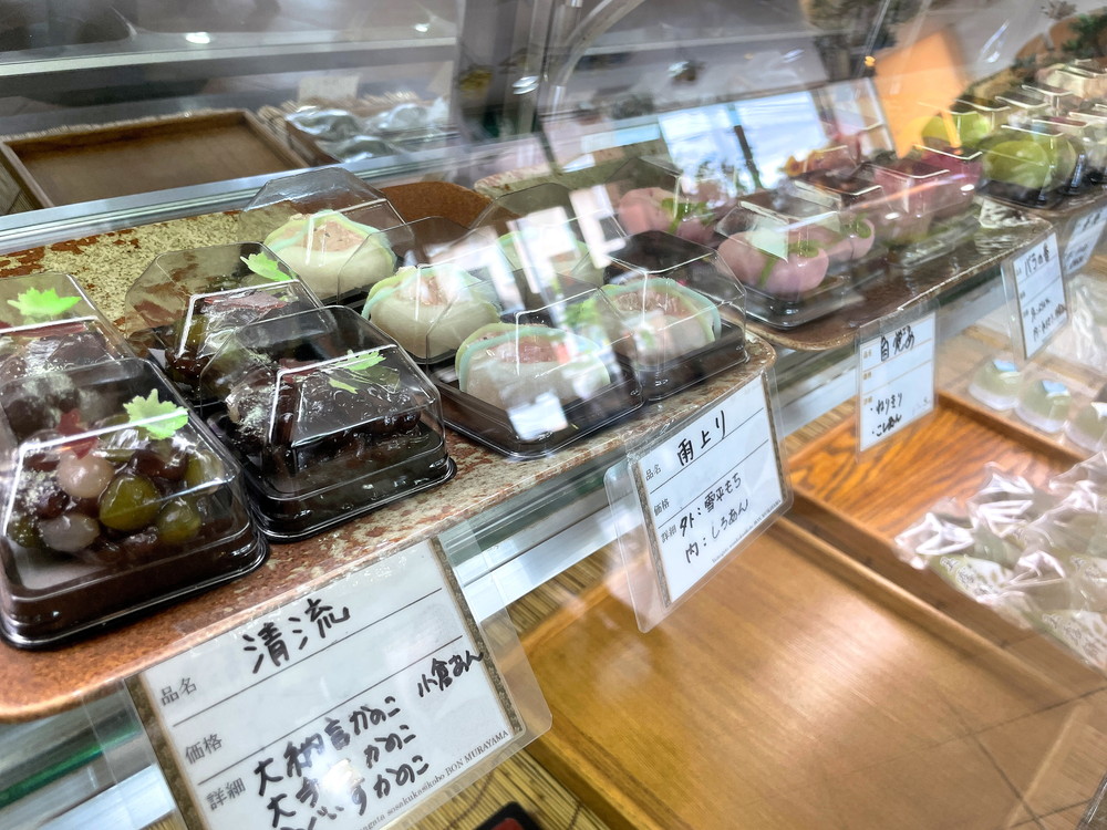 ボンむらやま-メニュー8