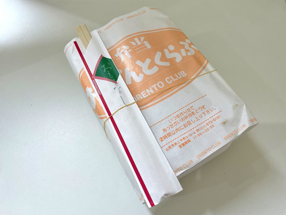 おべんとくらぶ-食レポ1