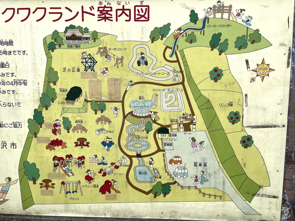 成島ワクワクランド-マップ2