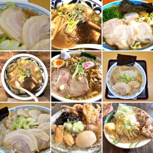 アイキャッチまとめ煮干しラーメン