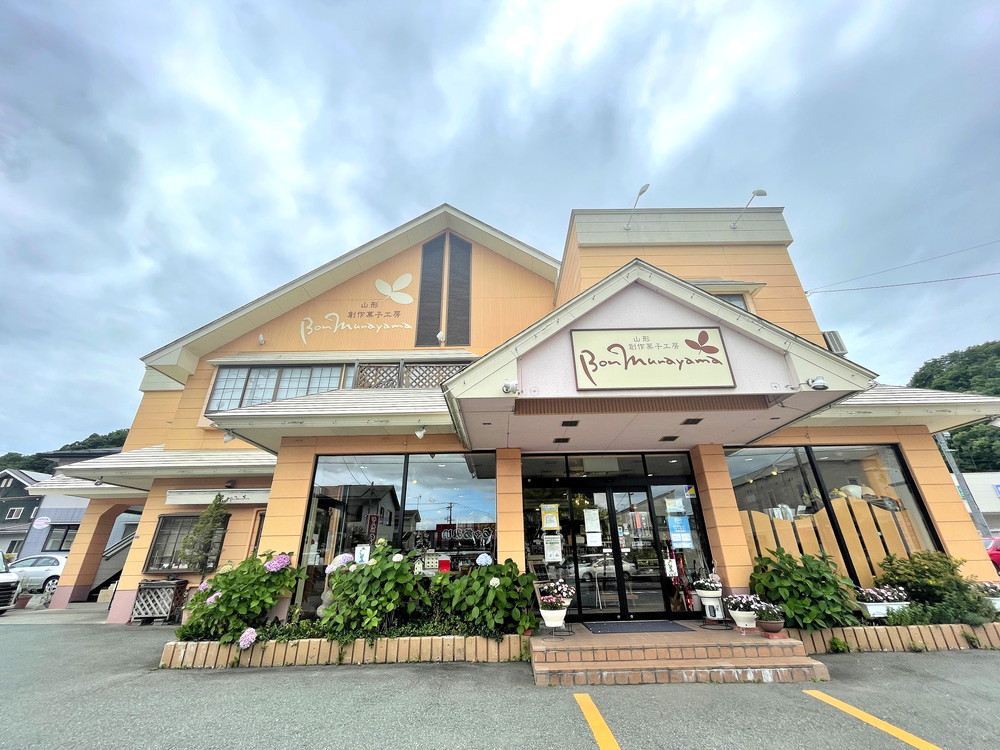 ボンむらやま-外観