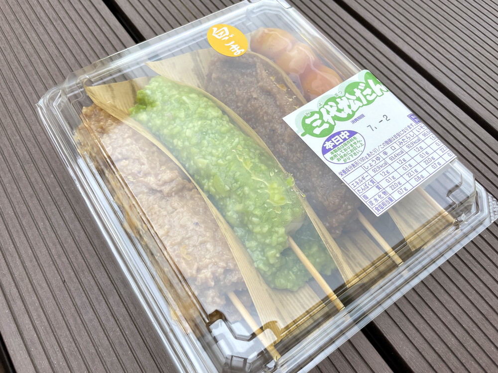 だんごと煎餅の店みよまつ-食レポ1