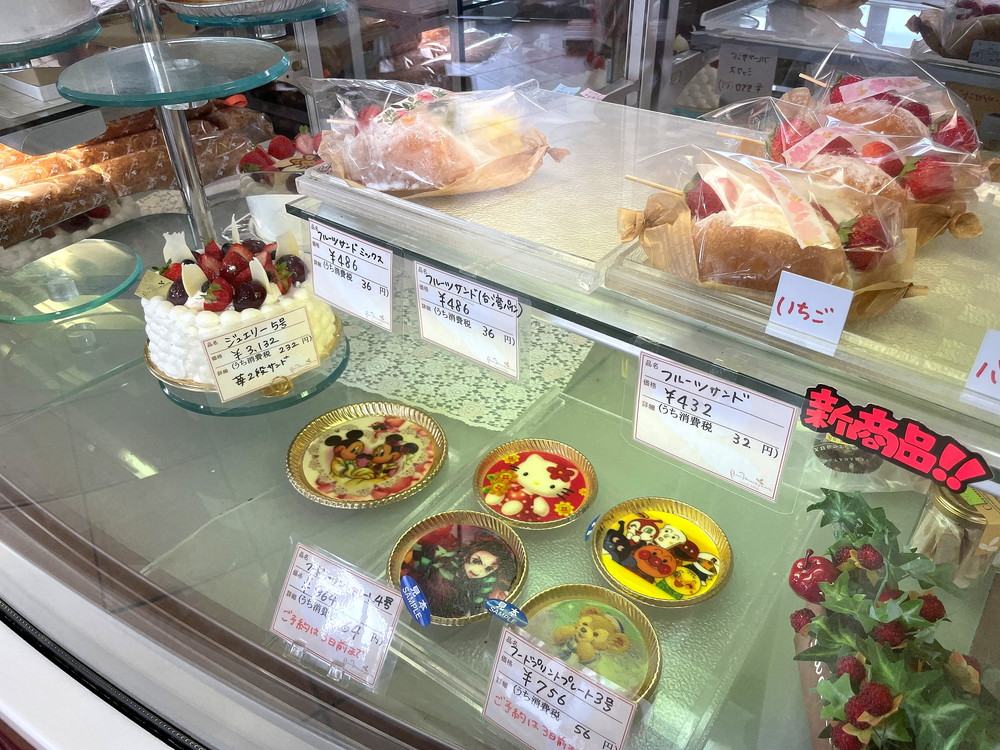 ボンむらやま-メニュー5