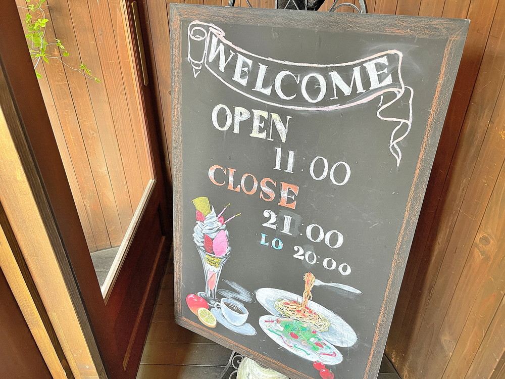 グランロック-営業時間