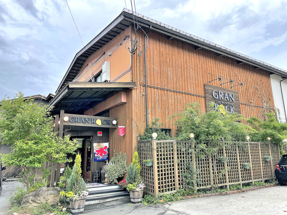 グランロック-外観