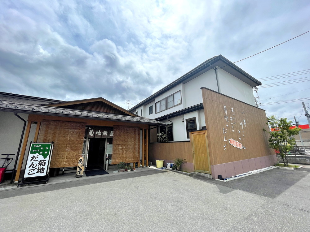 菊池だんご屋-外観2