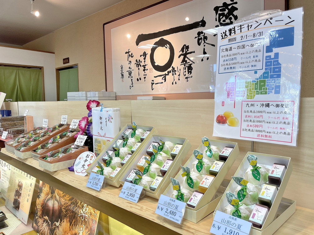 杵屋本店-店内④