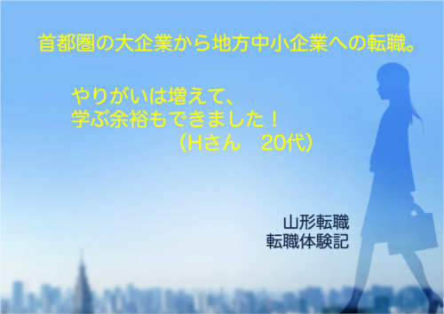 0817_yamatentaiken