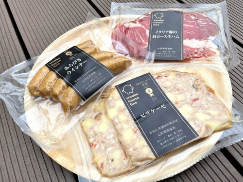 スモークハウスファイン食レポ1