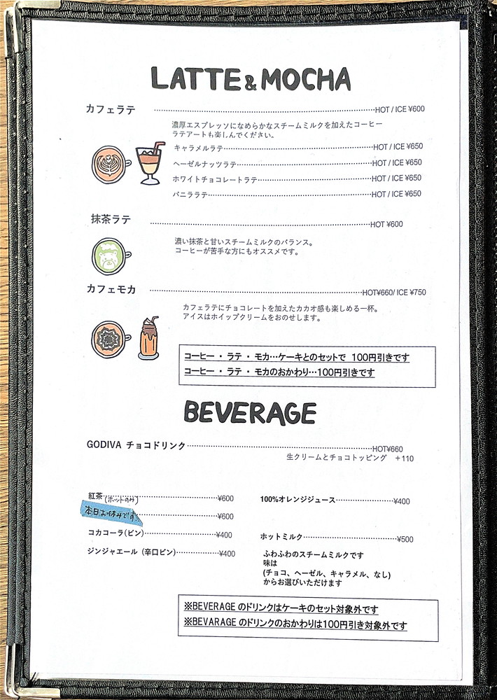 gigi-メニュー③