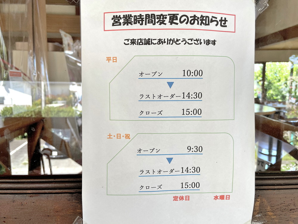 中村屋サンドイッチハウス-営業時間