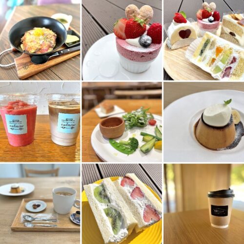 寒河江カフェまとめアイキャッチ
