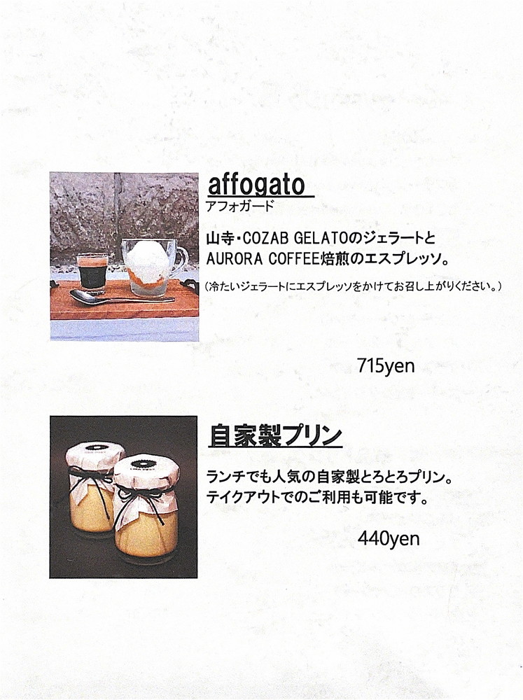 GEA-0053メニュー④