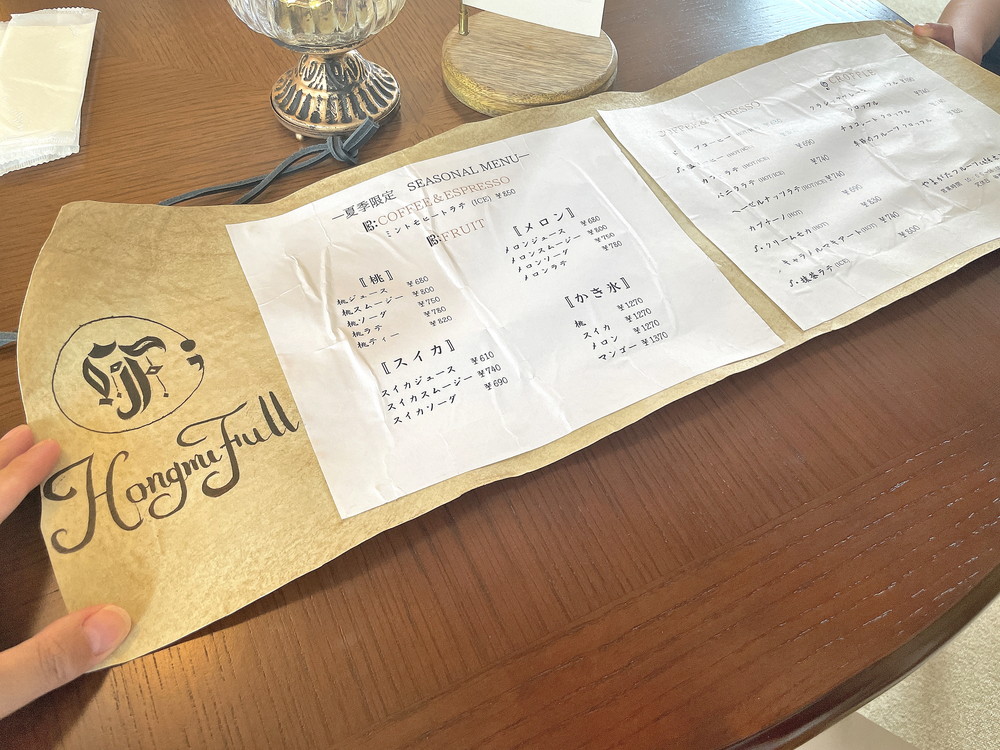 ホンミフル-メニュー③