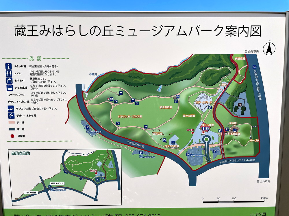 蔵王みはらしの丘スケートパーク-マップ