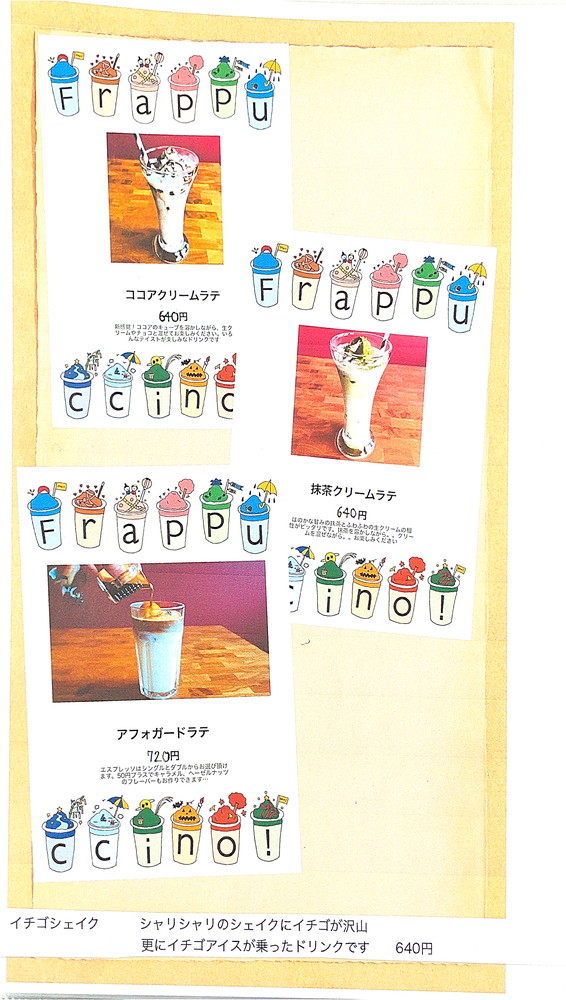 gigi-メニュー⑤