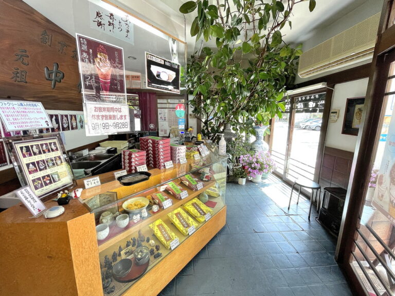 【食レポ】中條饅頭（中條屋）[上山市沢丁]｜老舗饅頭店がつくる夏季限定の斬新なスイーツ - やまがたぐらし