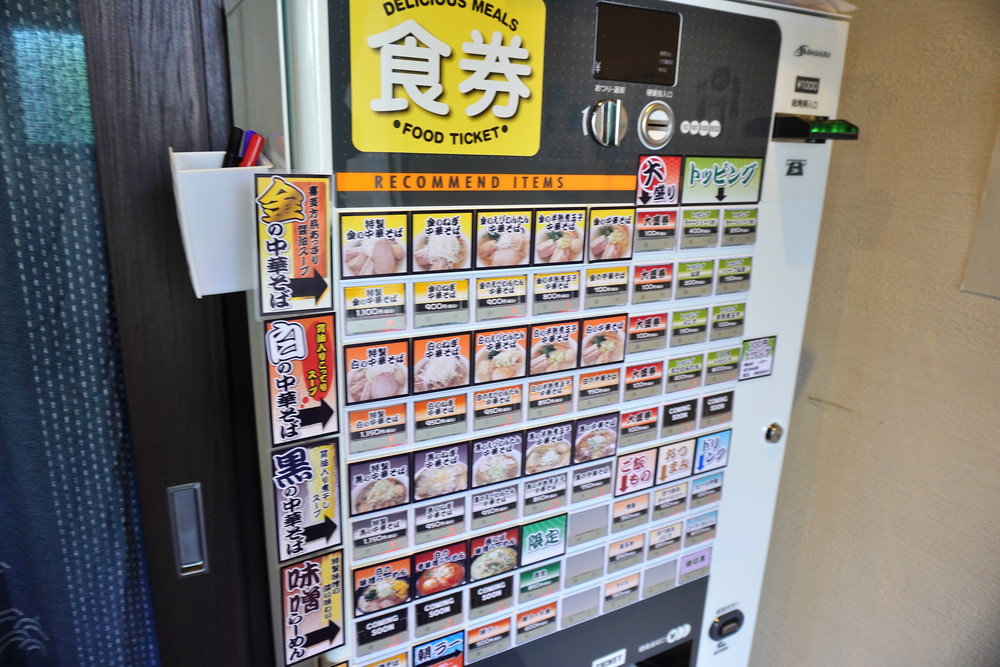 中華そば伊藤商店-店内の様子4