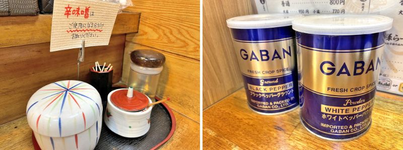 め組-テーブルの調味料