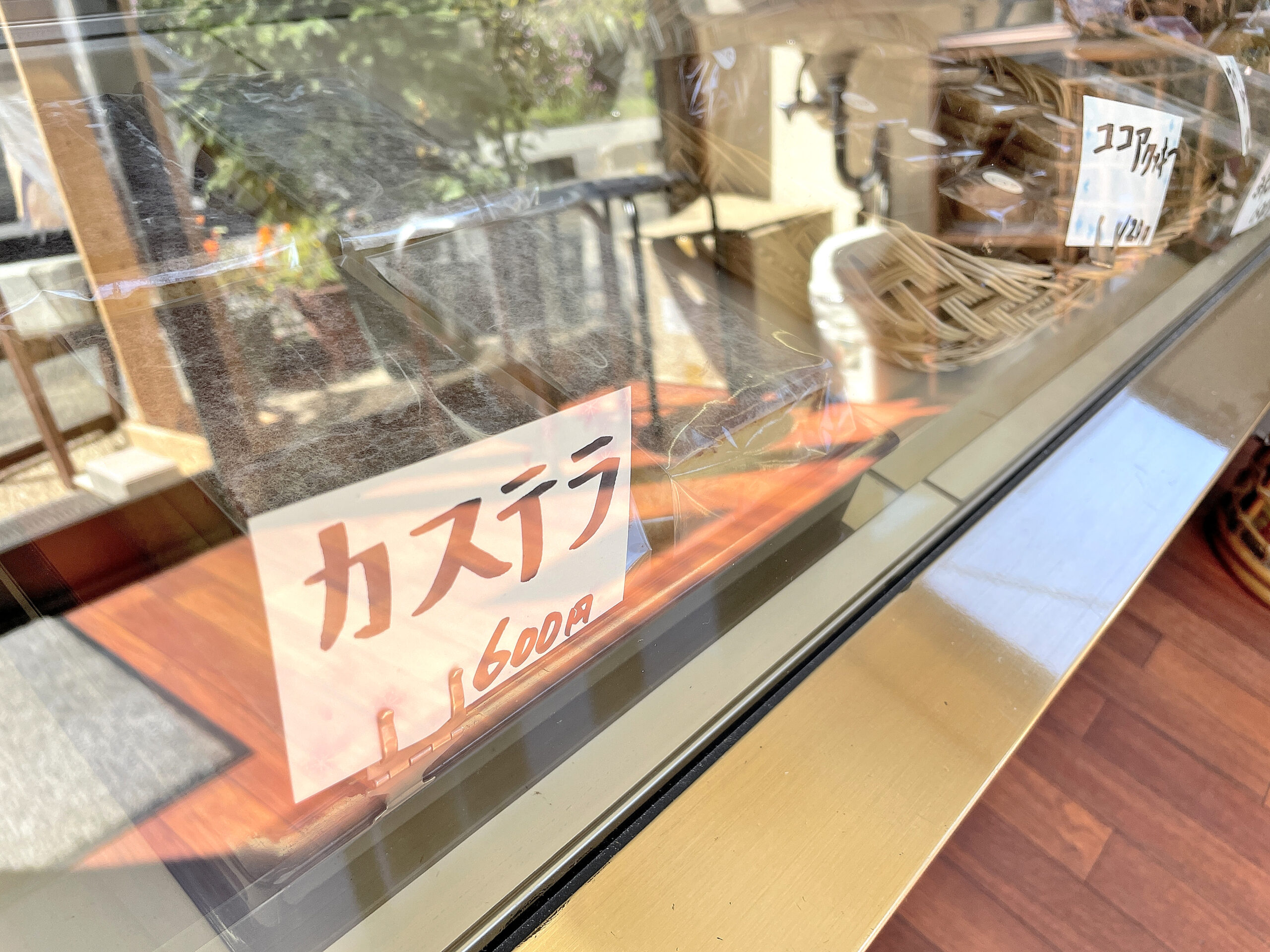 峠のまんじゅう-商品⑥