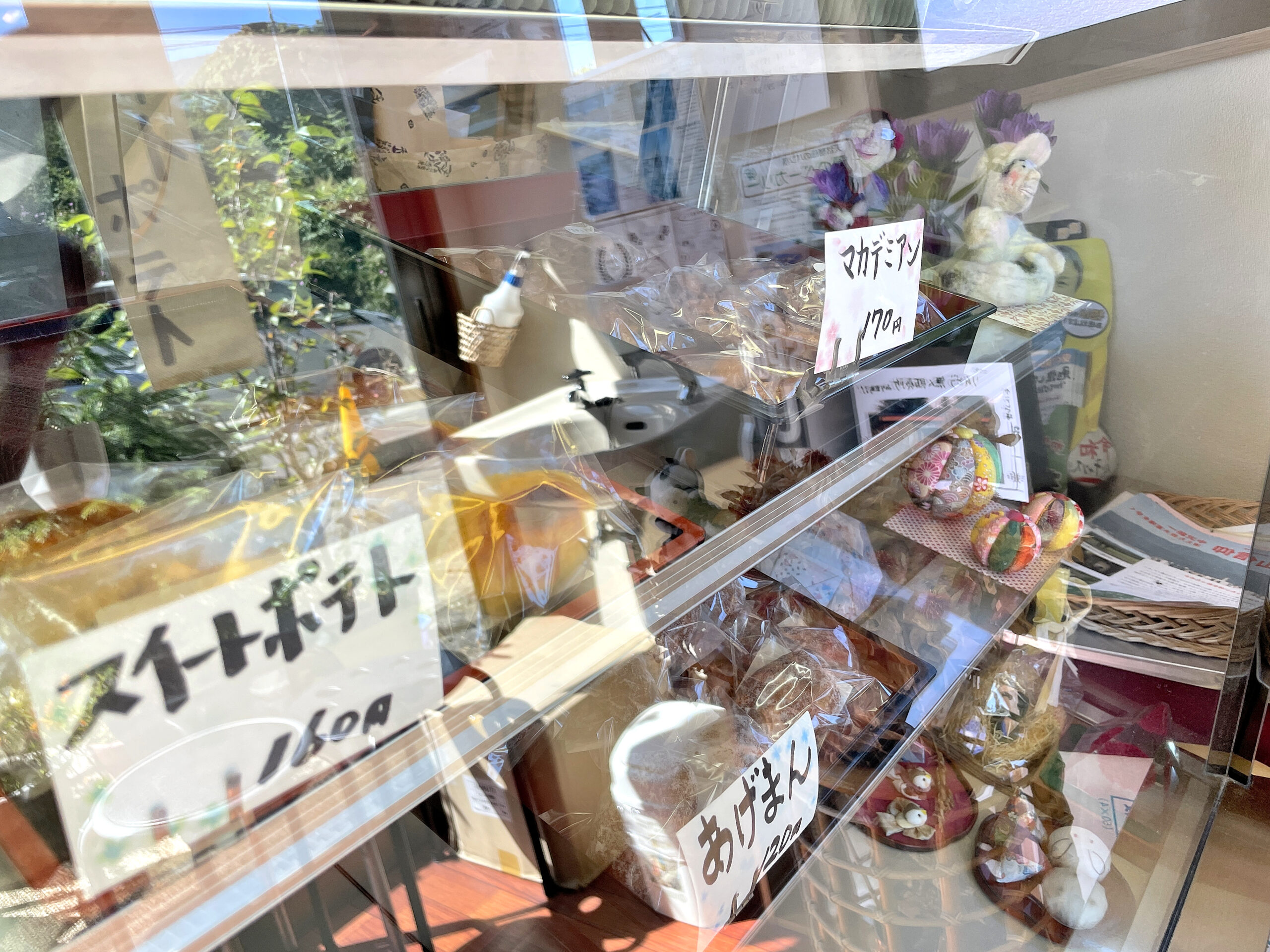 峠のまんじゅう-商品③