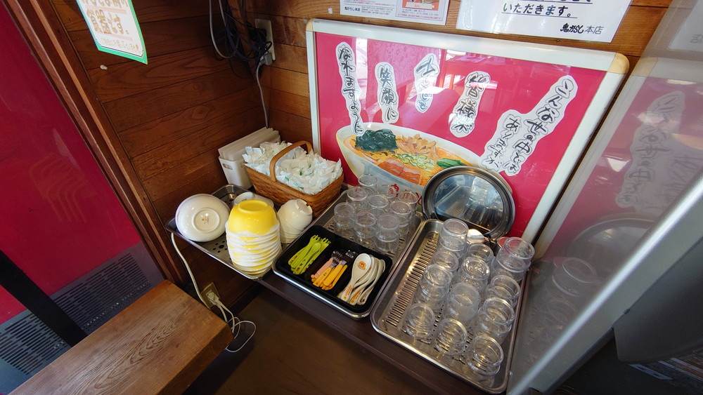 鬼がらし-子ども用サービス1