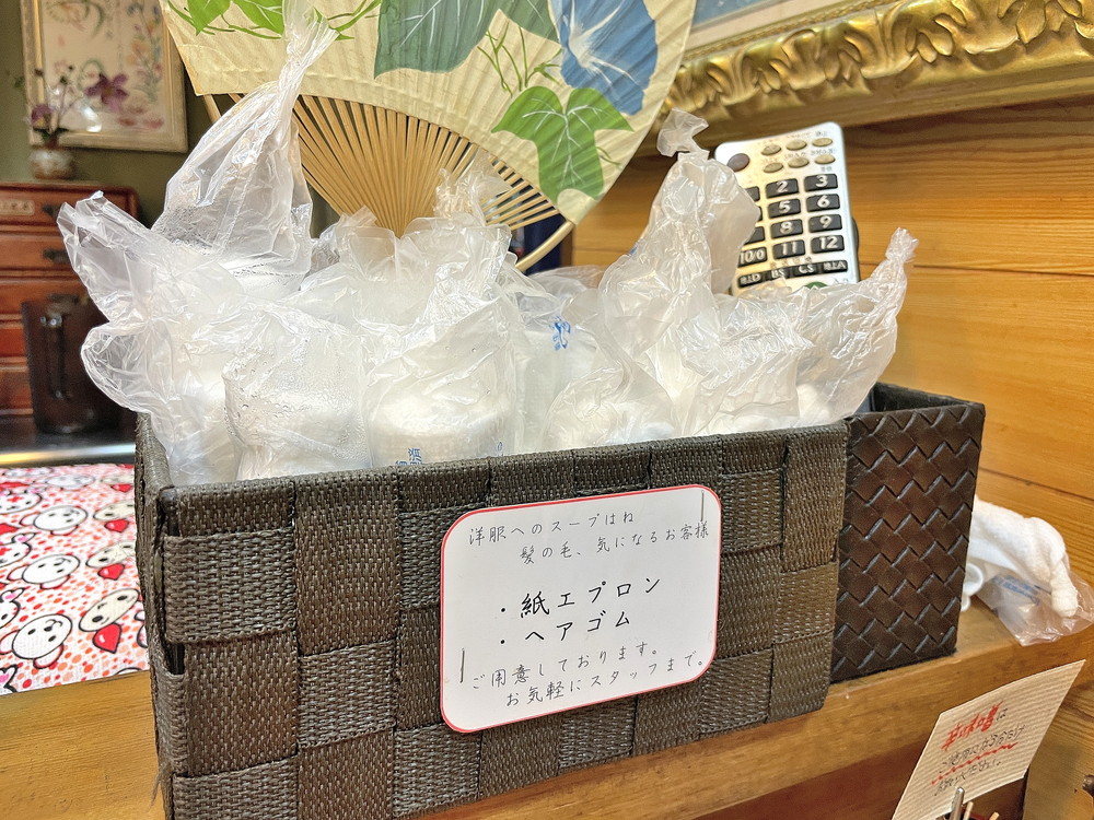 め組-アメニティ