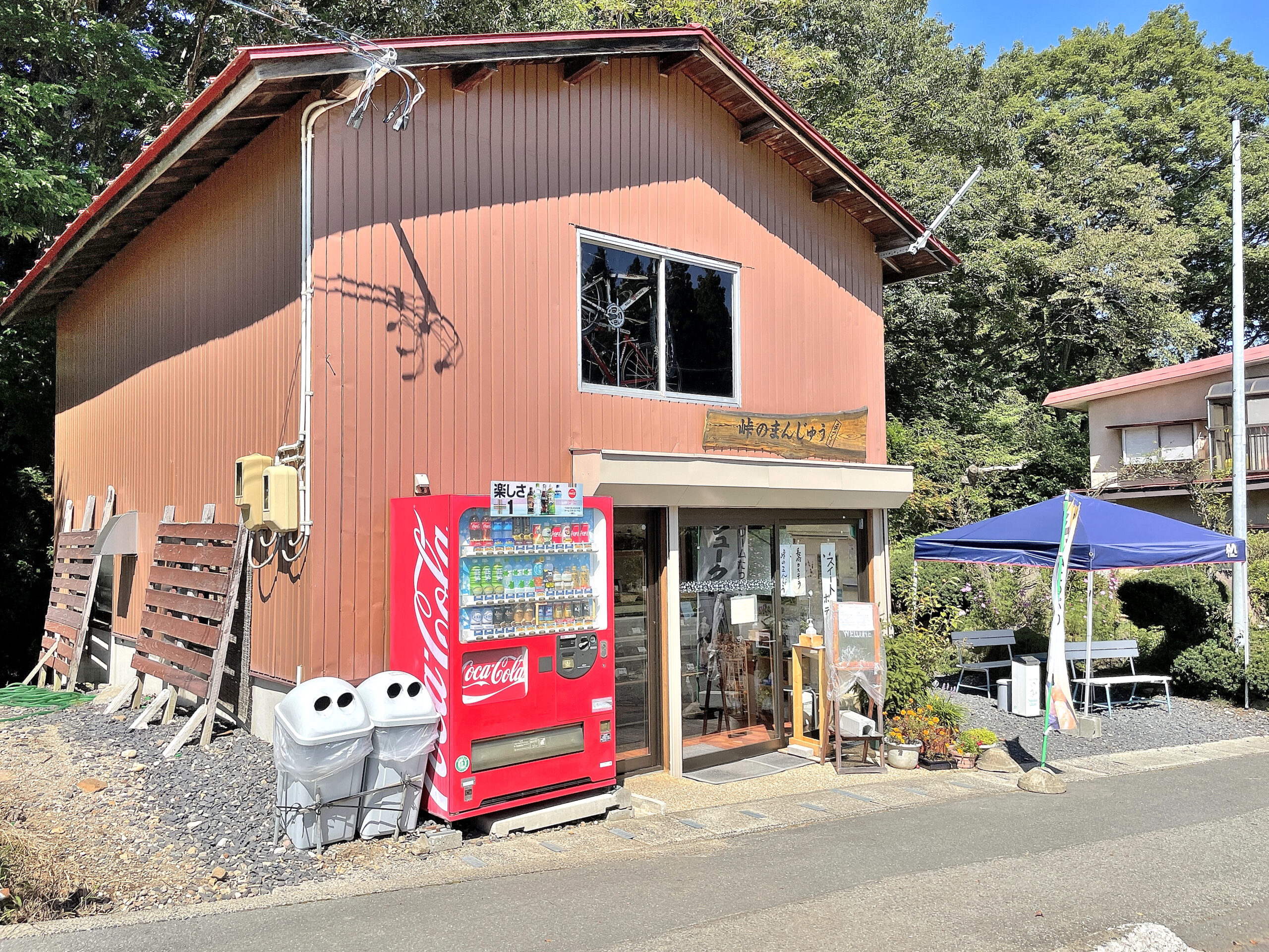 峠のまんじゅう-外観①