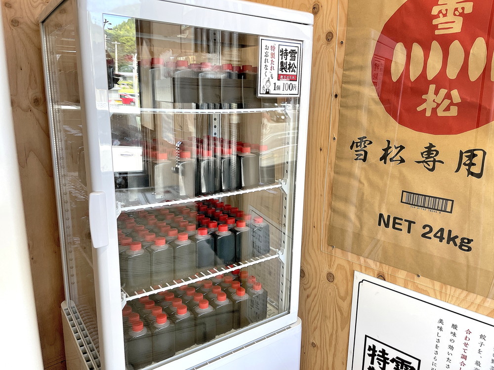 餃子の雪松-店内⑥