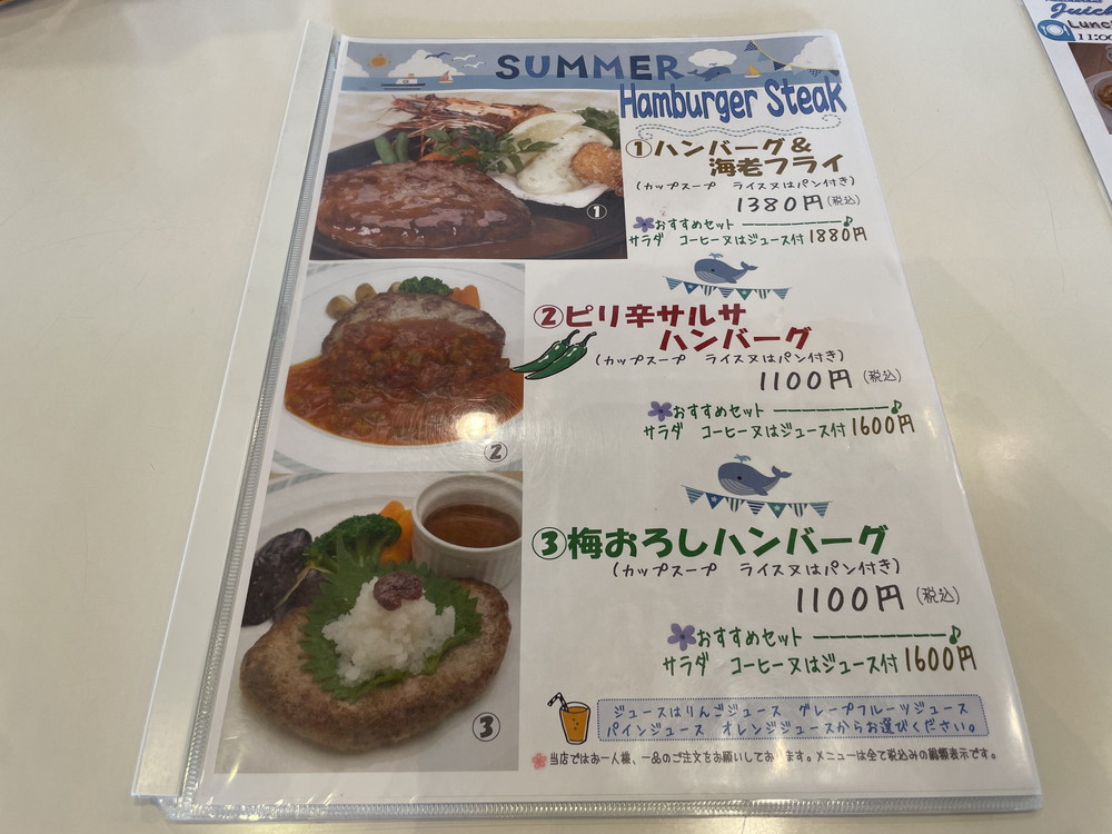 和洋菓子十一屋-メニュー1